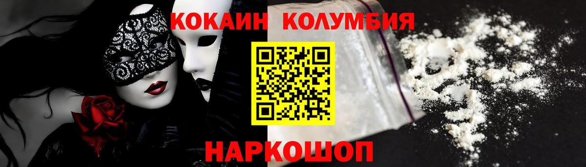 COCAIN 98% Мытищи