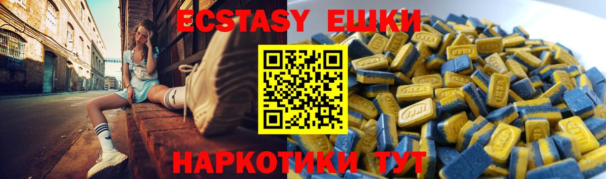 Экстази DUBAI  Вход с VPN  Экстази DUBAI  Экстази  Мытищи 