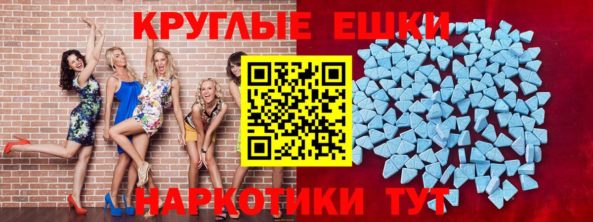 Ecstasy Punisher Мытищи