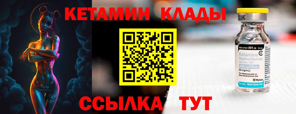 блэк спрут зеркало  КЕТАМИН VHQ  Вход с VPN  Мытищи 