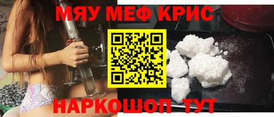 прущая мука Будённовск