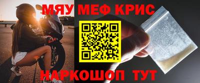 мескалин Бузулук