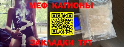 крисы Волжск
