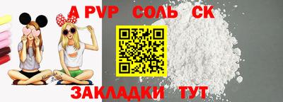 шишки Бугуруслан
