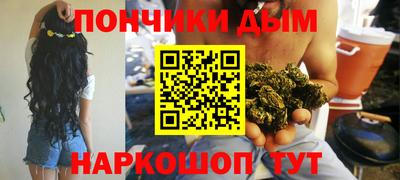 мескалин Бузулук