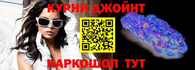 шишки Бугуруслан