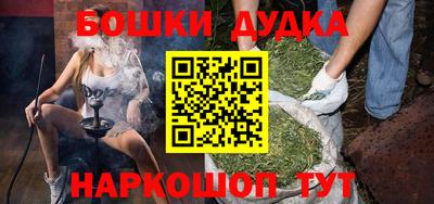 мескалин Бузулук