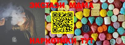 мескалин Бузулук