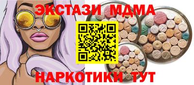 мескалин Бузулук