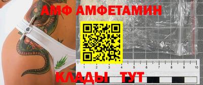 прущая мука Будённовск