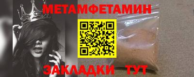 мескалин Бузулук