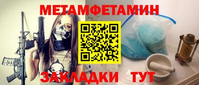Альфа ПВП Усть-Джегута