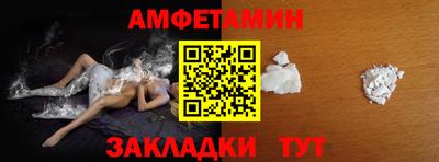 прущая мука Будённовск