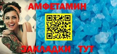 мескалин Бузулук
