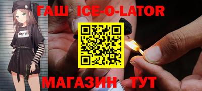 шишки Бугуруслан