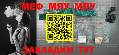 шишки Бугуруслан