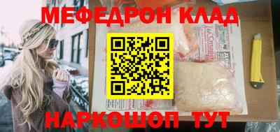 шишки Бугуруслан