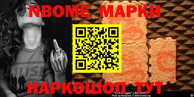 меф VHQ Волжский