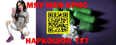 шишки Бугуруслан