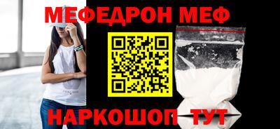 мескалин Бузулук