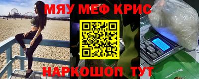 2c-b Волгодонск