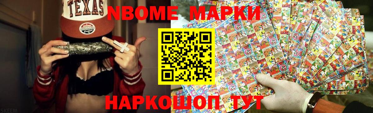 LSD-25 экстази кислота Мытищи