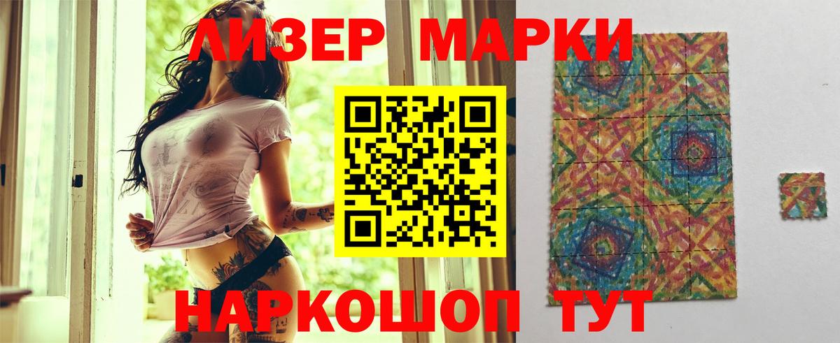 Мытищи  ЛСД экстази ecstasy  Вход с VPN  Лсд 25 экстази  Лсд 25 экстази ecstasy 