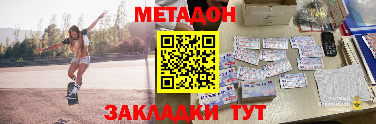 KRAKEN рабочий сайт  Вход с VPN  Мытищи  МЕТАДОН methadone  МЕТАДОН мёд 