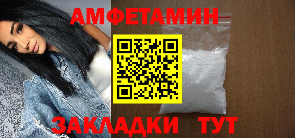 Метамфетамин пудра  Вход с VPN  МЕТАМФЕТАМИН  Мытищи 